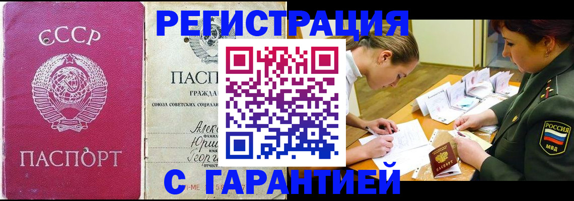 временная регистрация госуслуги в Нефтекамске