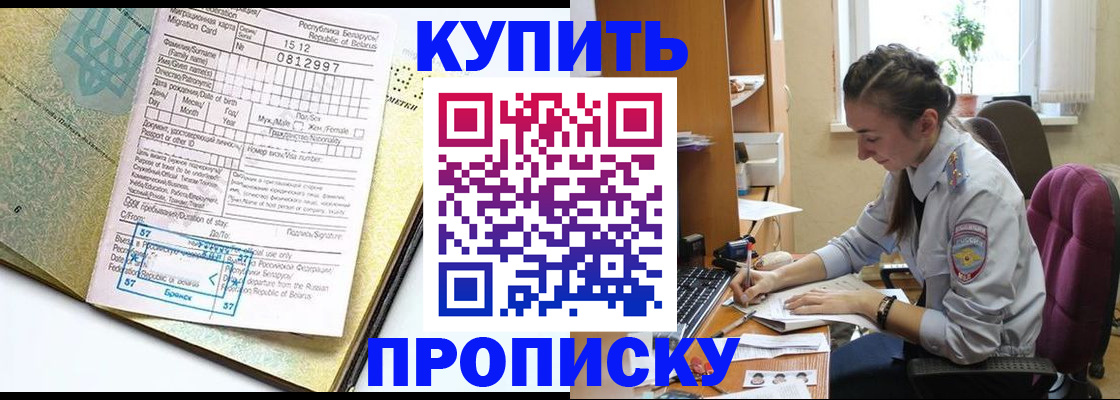 регистрация для школы в Нефтекамске